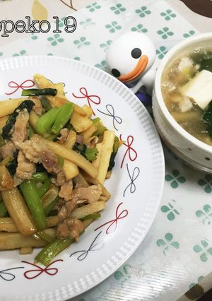 長芋チンジャオロース風とそのまんまスープ-レシピのメイン写真