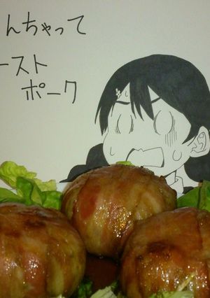 ローストポーク食べながら 謎解きしようぜ-レシピのメイン写真