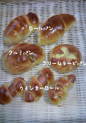 簡単ミルクパン♪-レシピのメイン写真