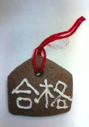 サクラ咲く✿合格クッキー☆-レシピのメイン写真