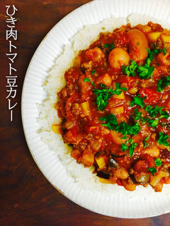 挽肉トマト豆カレー❤️-レシピのメイン写真