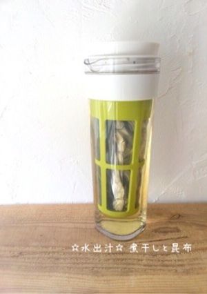 ☆水出汁☆（水だし）　〜煮干しと昆布〜-レシピのメイン写真