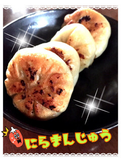 行者にんにく入り☆にらまんじゅう-レシピのメイン写真