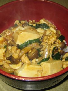 豆腐の和風カレーどんぶり-レシピのメイン写真