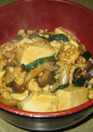 豆腐の和風カレーどんぶり-レシピのメイン写真