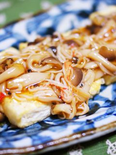 豆腐ステーキ☆きのこあんかけ-レシピのメイン写真