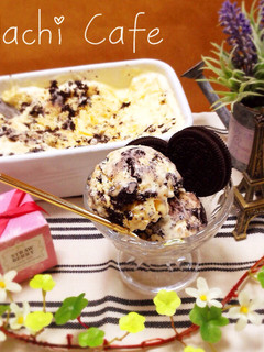 材料3つ♡バニラアイスからオレオアイス♪-レシピのメイン写真