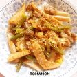 炒めるだけ簡単✿とまモンピューレ中華丼風