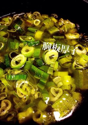 自家製！ねぎ油　-レシピのメイン写真