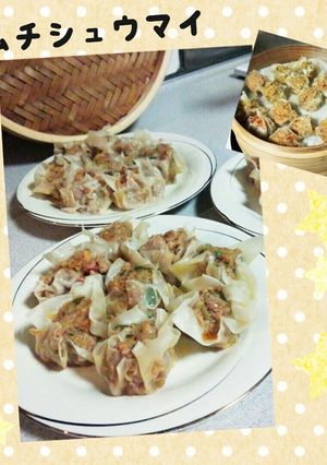キムチ焼売-レシピのメイン写真