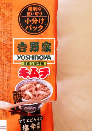 夏バテに☆吉野家キムチで冷たいお茶漬け-レシピのメイン写真