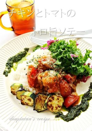 ランチ☺簡単チキンとトマトのトロ旨ソテー-レシピのメイン写真