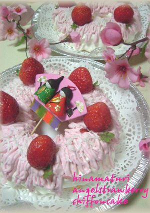 雛祭りケーキ♥苺ｴﾝｼﾞｪﾙシフォン♥-レシピのメイン写真