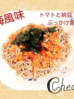 梅風味~納豆とトマトのぶっかけ蕎麦~-レシピのメイン写真