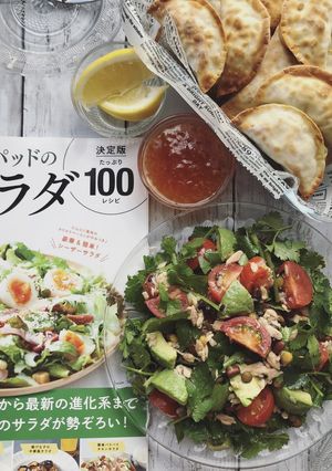 パクチーアボカドトマトの美容サラダ-レシピのメイン写真