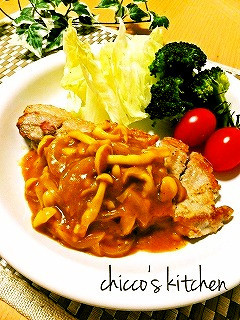 ★豚肉のソテー~きのこカレーソース~★-レシピのメイン写真