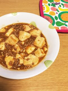 簡単!本格的!麻婆豆腐-レシピのメイン写真