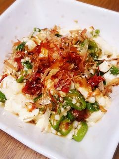 *オクラと豆腐と梅干しのおかか和え*-レシピのメイン写真