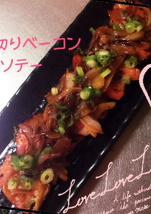 厚切りベーコンソテー-レシピのメイン写真