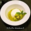 キュウイソースで食べるパンナコッタ