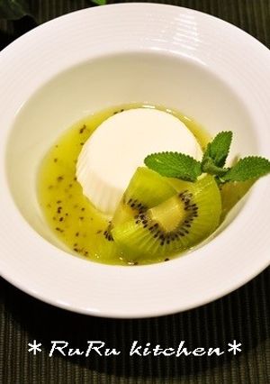 キュウイソースで食べるパンナコッタ-レシピのメイン写真