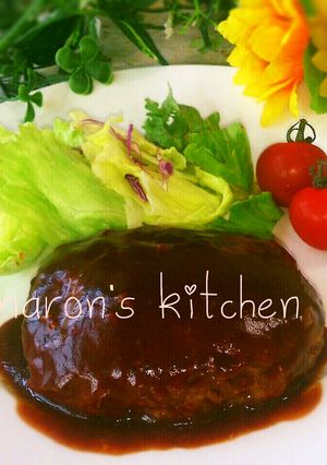 彼喜ぶ♡カレー風味のジューシーハンバーグ-レシピのメイン写真
