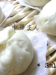 簡単!! 中華まんの皮♪-レシピのメイン写真