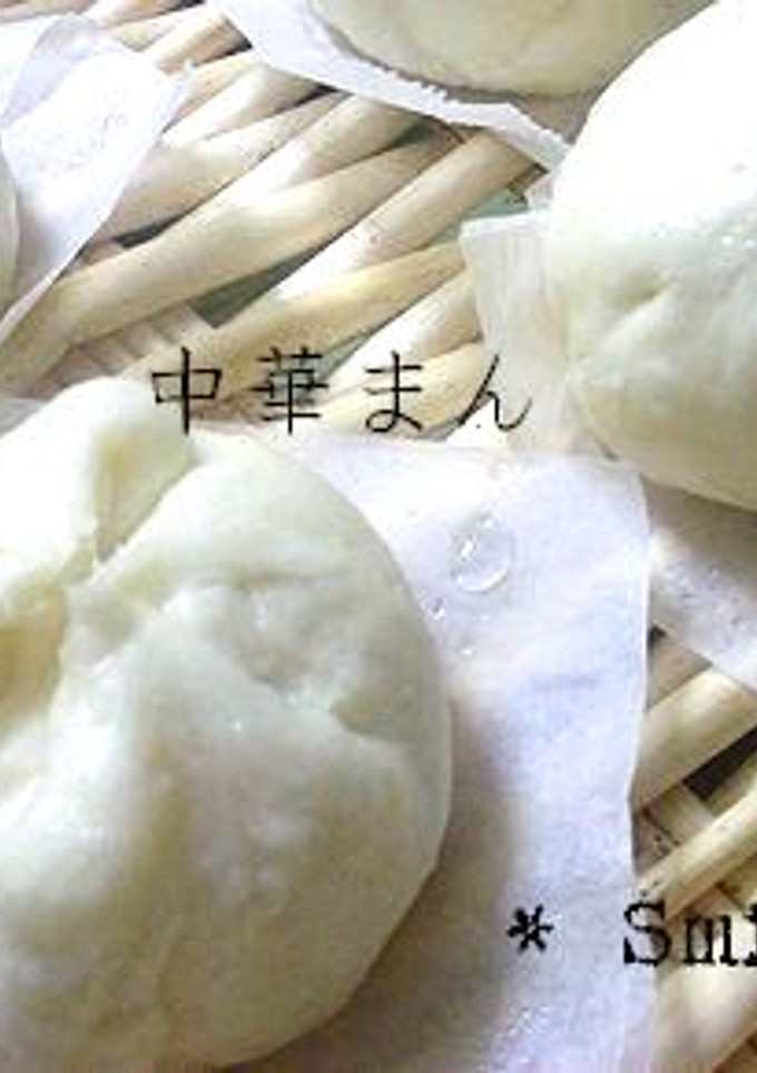 簡単!! 中華まんの皮♪-レシピのメイン写真