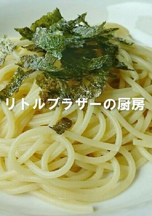 和えるだけ　海苔レモンわさびスパゲティ-レシピのメイン写真