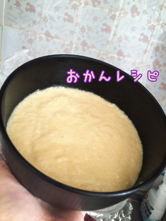 もっちもち味付きとろろ-レシピのメイン写真