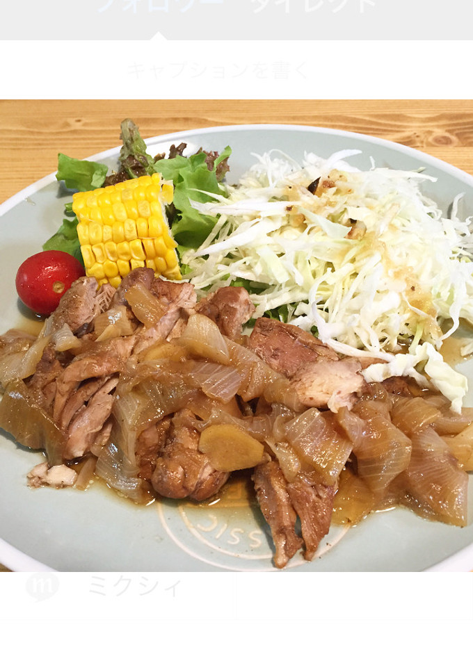 簡単☆Hawaiiの味☆しょうゆチキン-レシピのメイン写真