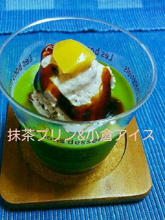 余った生クリームで小倉アイス♪和スイーツ-レシピのメイン写真