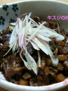 牛スジの時雨煮-レシピのメイン写真