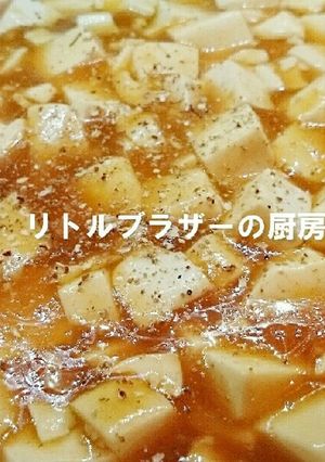 簡単時短節約　麻婆豆腐的　あんかけ豆腐-レシピのメイン写真