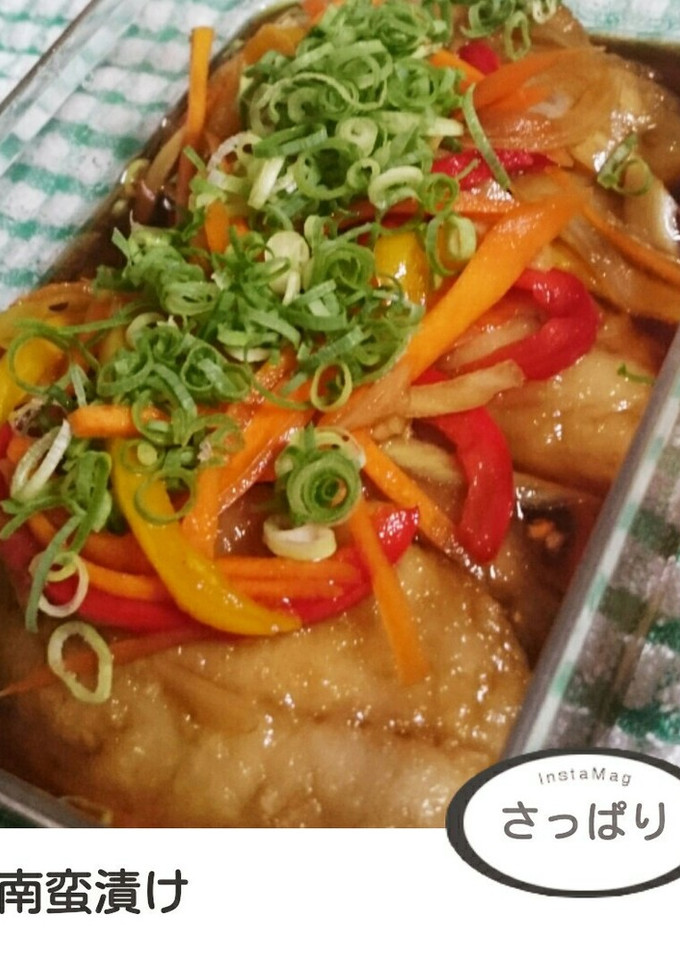 鯵のさっぱり南蛮漬け-レシピのメイン写真