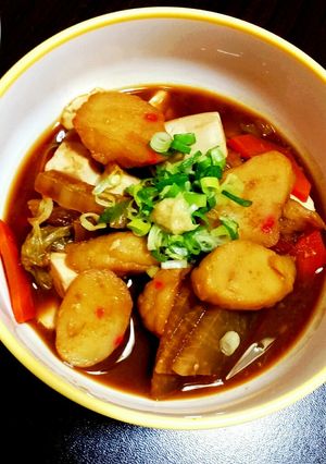はんぺんの御味噌汁-レシピのメイン写真