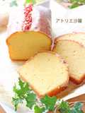 贅沢なレモン✿ウイークエンド・シトロン✿