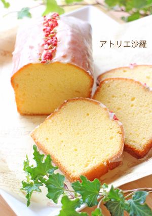 贅沢なレモン✿ウイークエンド・シトロン✿-レシピのメイン写真
