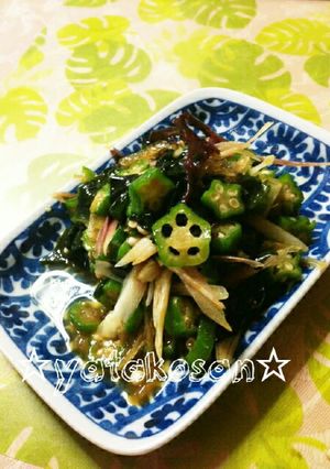 おくら&みょうが&ワカメのわさびポン酢-レシピのメイン写真