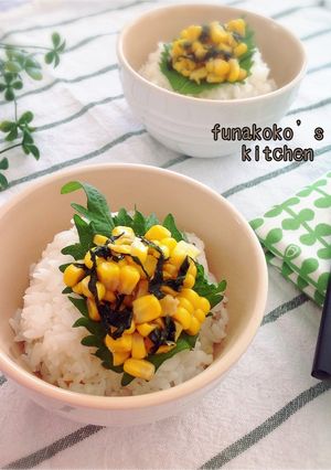 ご飯がすすむ♬とうもろこしの大葉味噌炒め-レシピのメイン写真