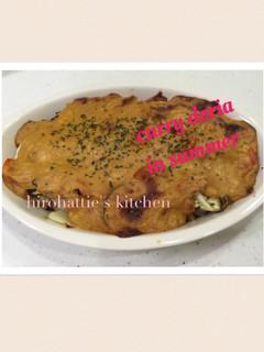 夏野菜とツナの簡単カレードリア♫-レシピのメイン写真