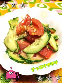 トマトときゅうりのサラダ☆-レシピのメイン写真