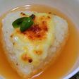 焼きチーズおむすび、コンソメスープかけ