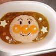 簡単☆アンパンマンのカレー☆誕生日にも☆