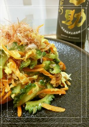 ➏　ゴーヤとにんじんのチャンプルー　➏-レシピのメイン写真