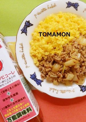 とまモンピューレ✿NZ産ポロネギ豚そぼろ-レシピのメイン写真