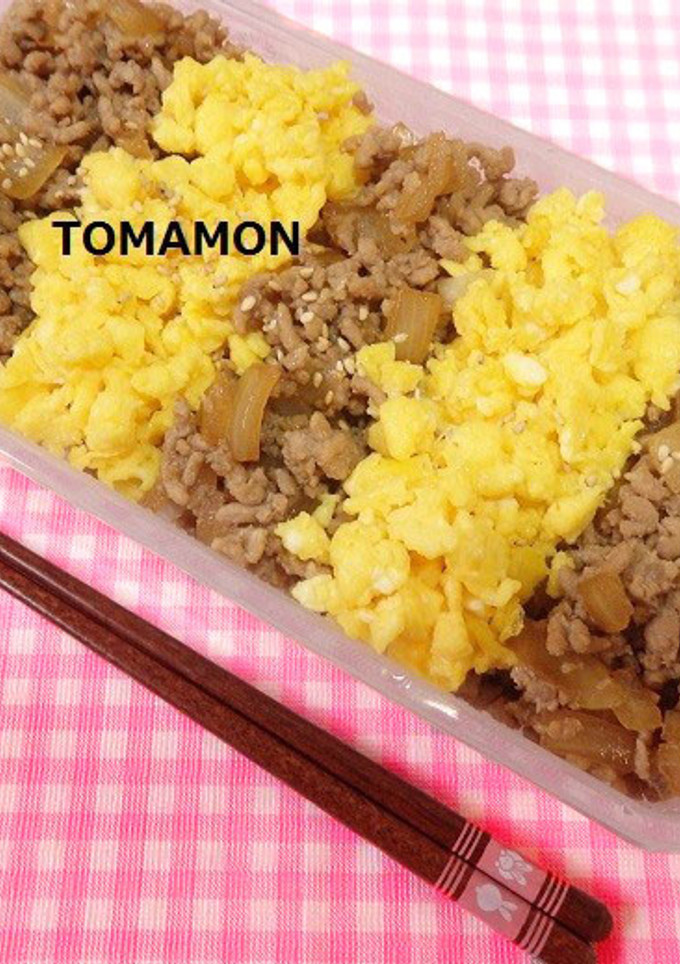 めんつゆで超簡単✿とまモンの豚そぼろ弁当-レシピのメイン写真