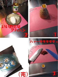 長芋の梅紫蘇和え-レシピのメイン写真