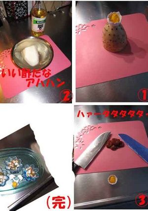 長芋の梅紫蘇和え-レシピのメイン写真