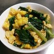 トウモロコシとほうれんそうのオムレツ